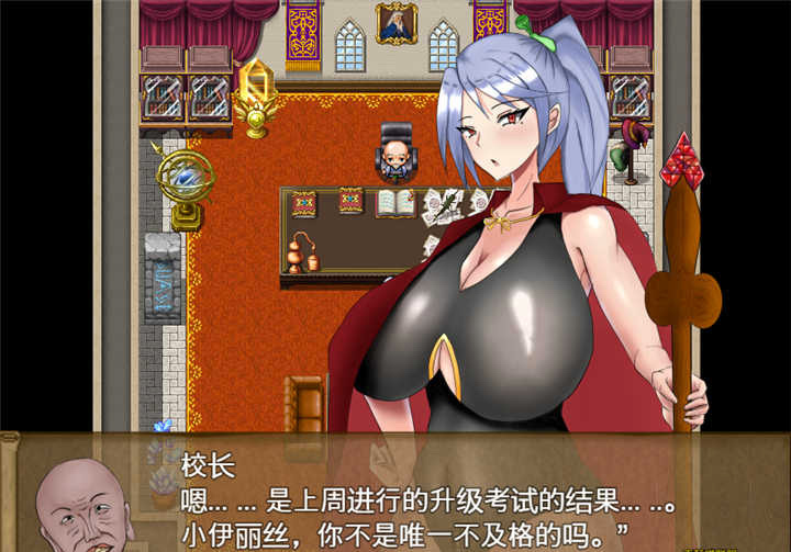 落第魔女伊丽丝与贤者之石V1.2 游戏截图 2