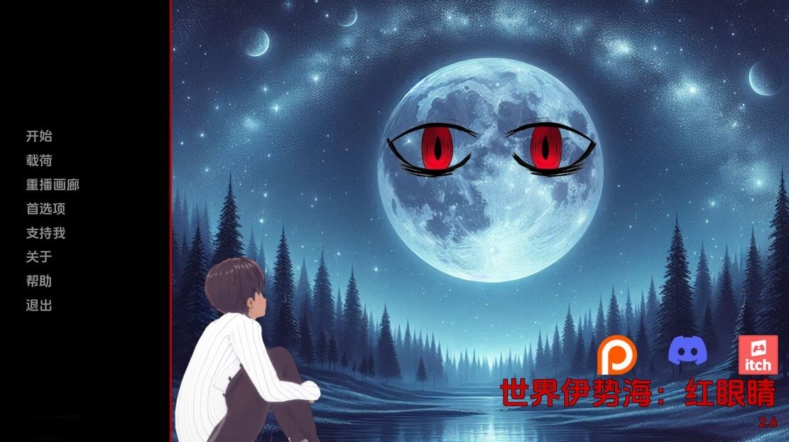 亚洲风SLG/动态/更新丨 世界伊势海红眼睛 World Isekai Red Eyes V2.6 汉化版 【20241014】 游戏截图 6