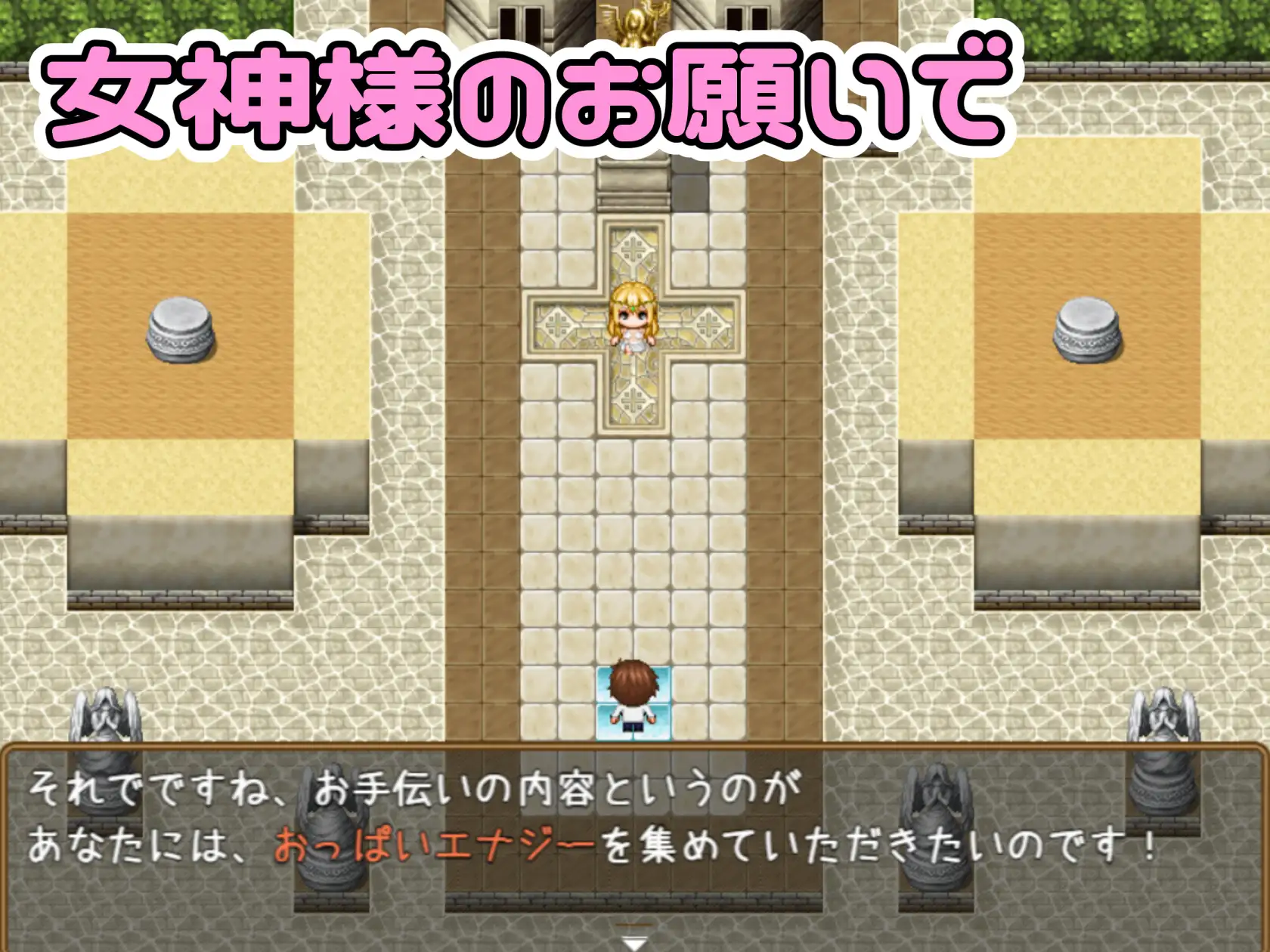 日式RPG/新作丨 洗面奶袭~击!ぱいずられ~る! AI汉化版+全回想存档 【20250216】 游戏截图 8