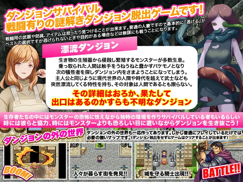 RPG/机翻/新作丨最悪のダンジョン最下層に突然漂流しちゃった人妻のここあさん【20240322】 游戏截图 7