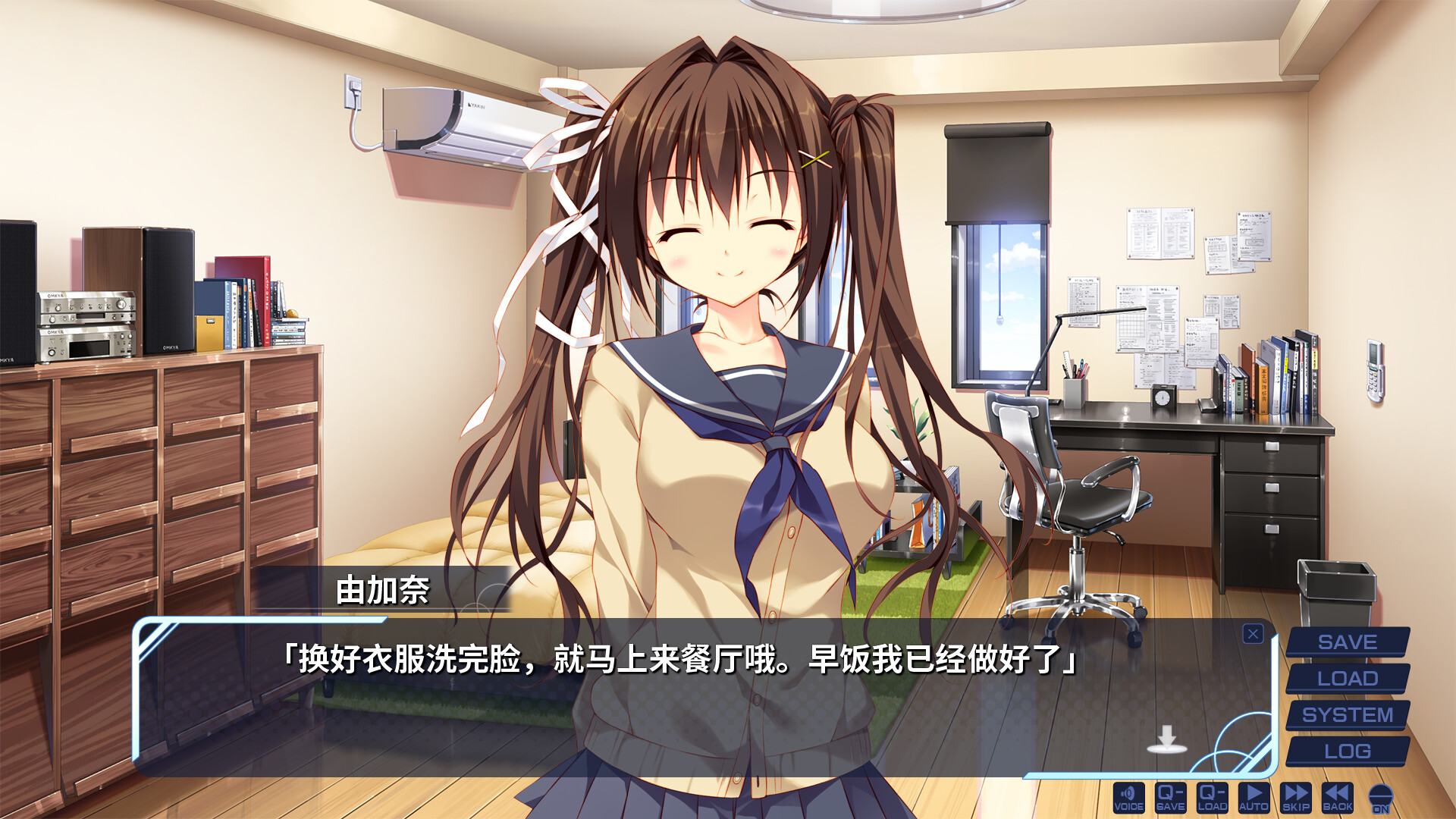 ADV/官中步兵/新作丨妹的圣域 Ver1.0 【20230706】 游戏截图 6