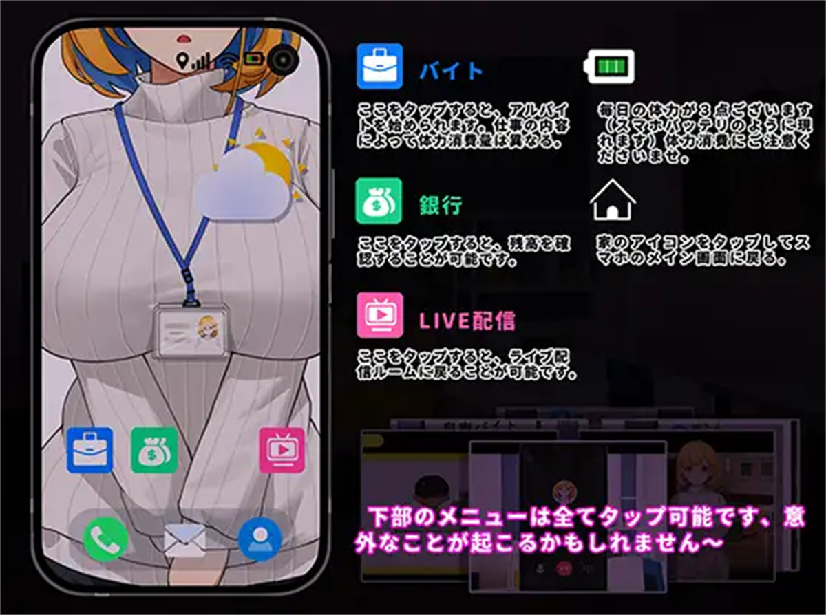 SLG/更新/官中/全程动画丨冲击!OL姐姐的办公室淫荡直播/衝撃!OL姉ちゃんのオフィスライブ配信 V1.26【20230901】 游戏截图 2