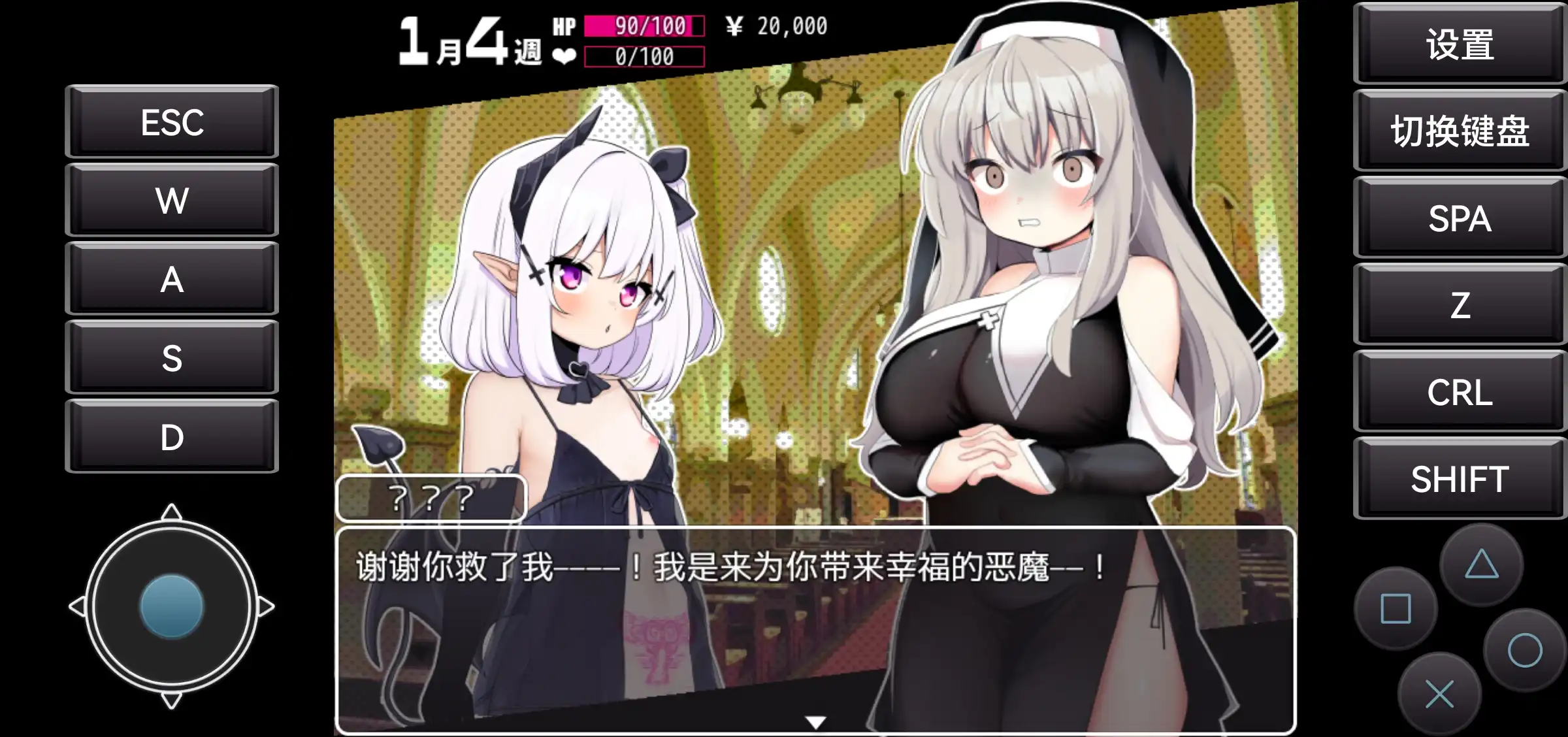 爆款RPG/AI汉化/移植丨修女与被封印的魅魔/シスターブランと封印のO魔 1.0【20241117】 游戏截图 3