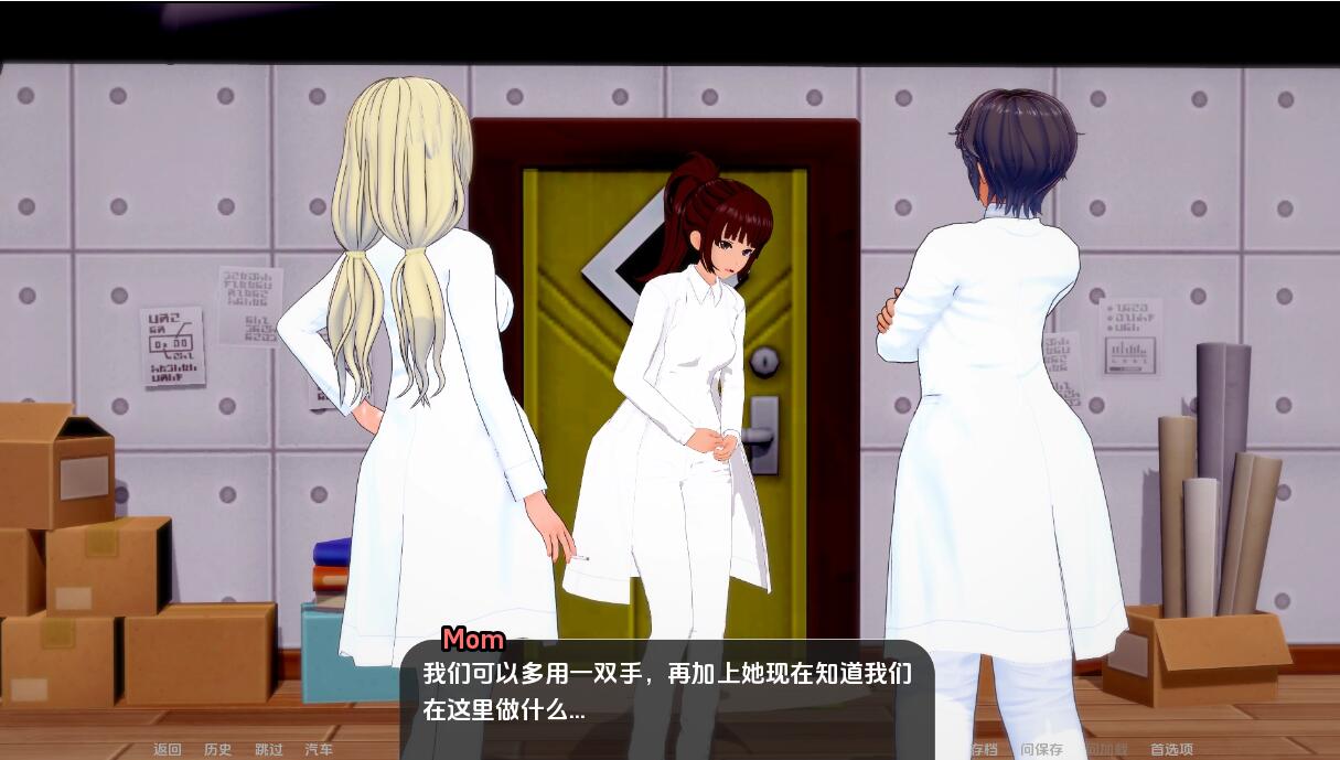 日系SLG汉化3D丨世界驯兽师 World Tamer v0.1.1【20240120】 游戏截图 4