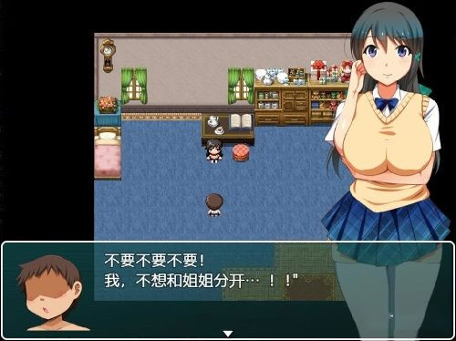 正太岛 游戏截图 1