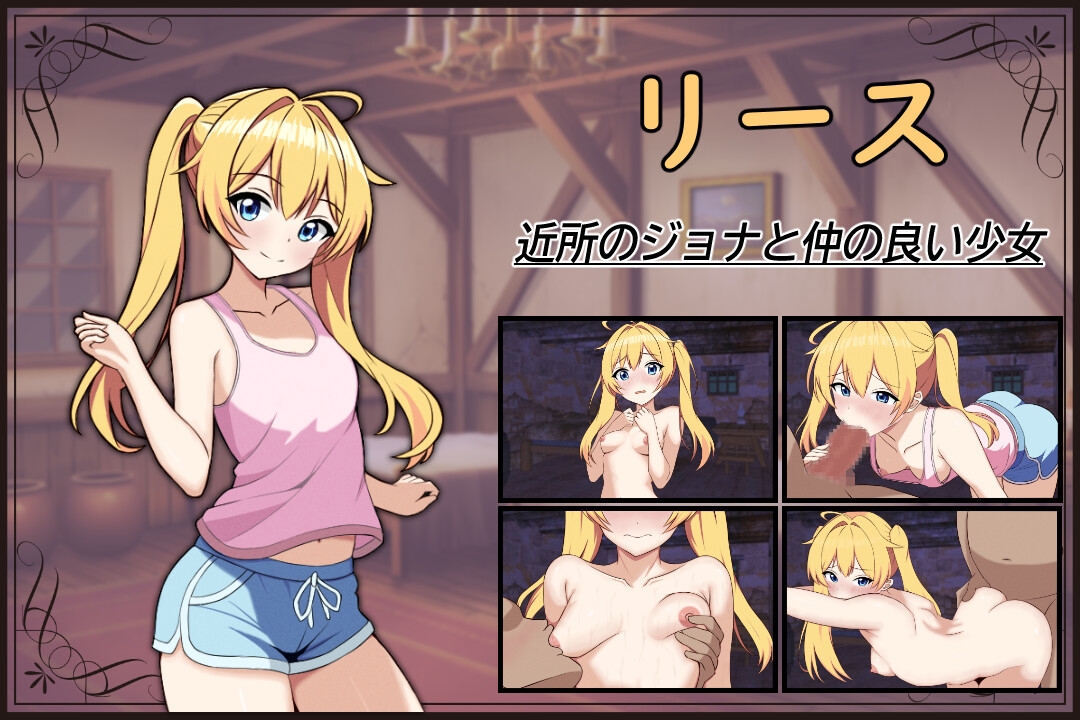 RPG/AI汉化丨 薇特拉·疫病 ベトラ・エンデミック 礼包码:645952 【20240830】 游戏截图 2