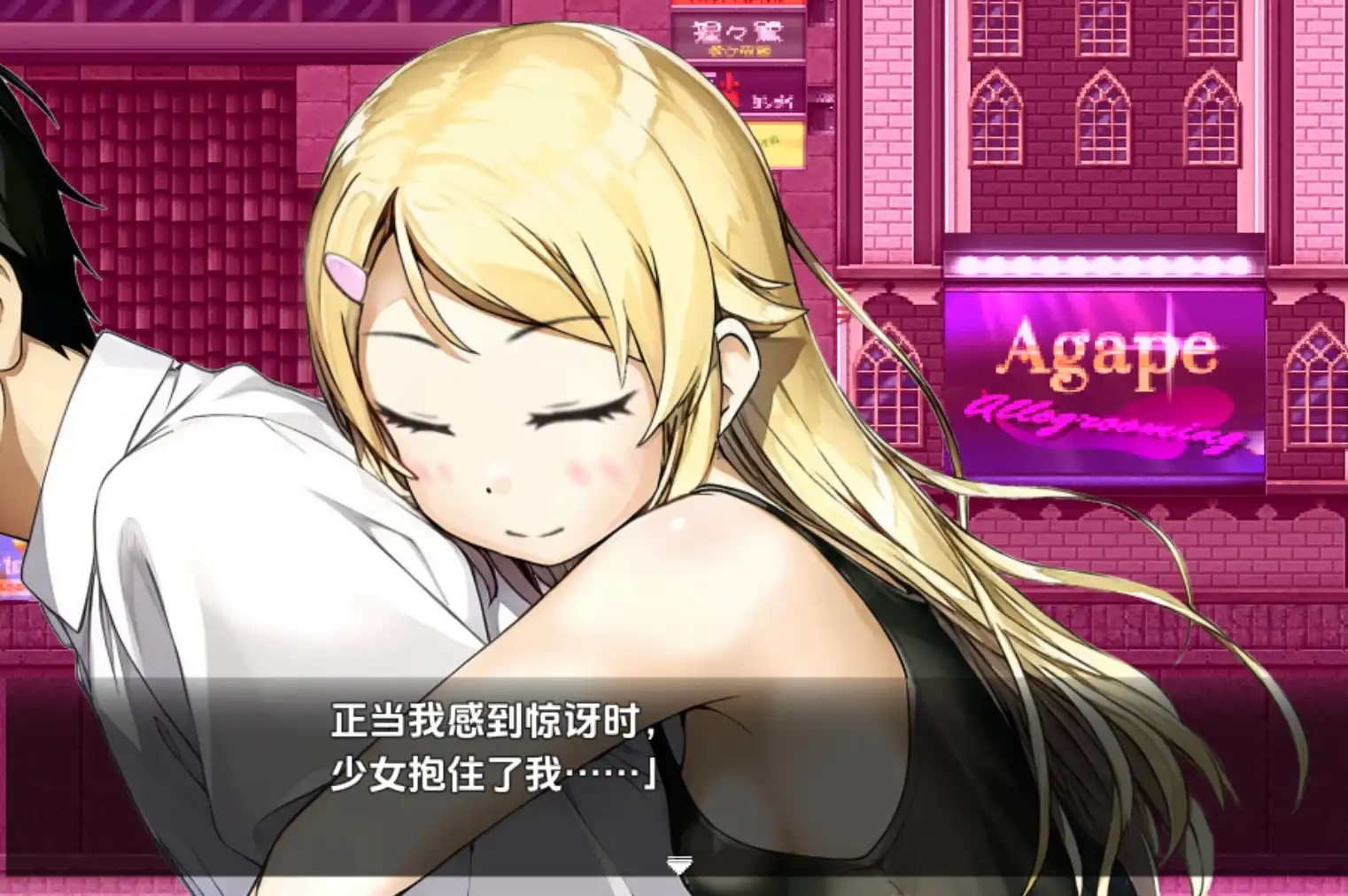 爆款RPG/AI汉化丨诈欺少女与时间操作的复仇/詐欺少女と時間操作の復讐 先行プレイ版+全cg存档 1.31.0【20241202】 游戏截图 3