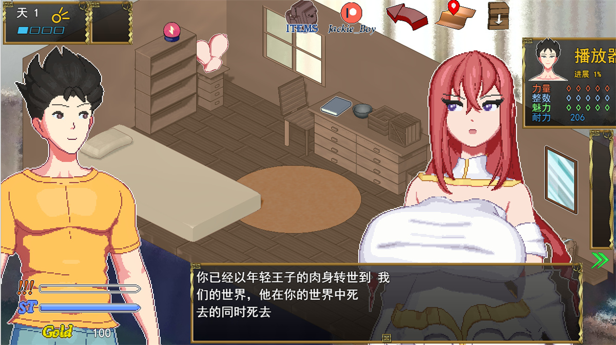 像素互动SLG/机翻/全动态丨异世界觉醒 Ver1.54更新【20231016】 游戏截图 3