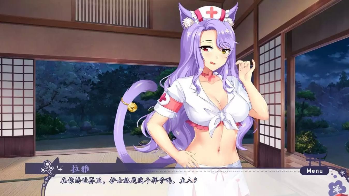 拉雅和我的爱爱冒险记!完整精翻无码汉化版 APK版 游戏截图 2