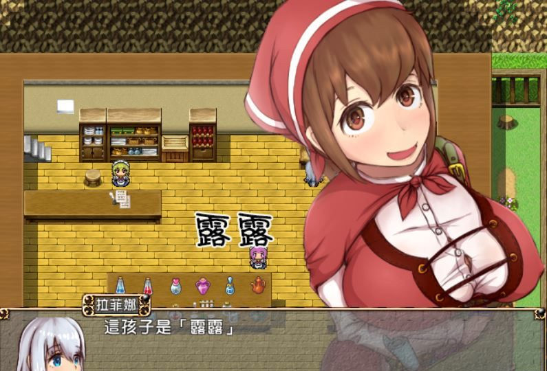 欢迎来到莉莉姆道具屋 游戏截图 1