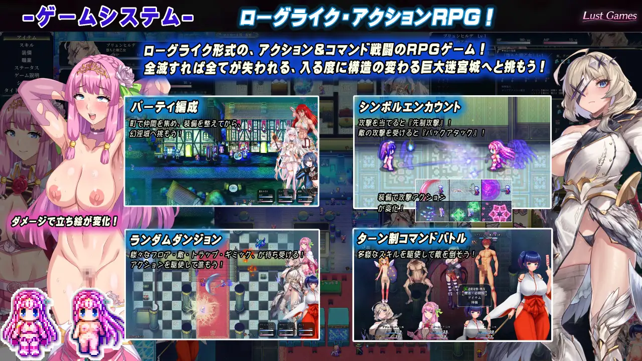 精品RPG/汉化/更新丨洛埃洛尔的幻淫城/ロエロールの幻淫城 Ver2.1 【20260127】 游戏截图 8