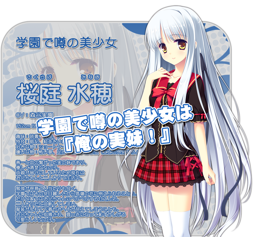 LOVELY QUEST 游戏截图 8