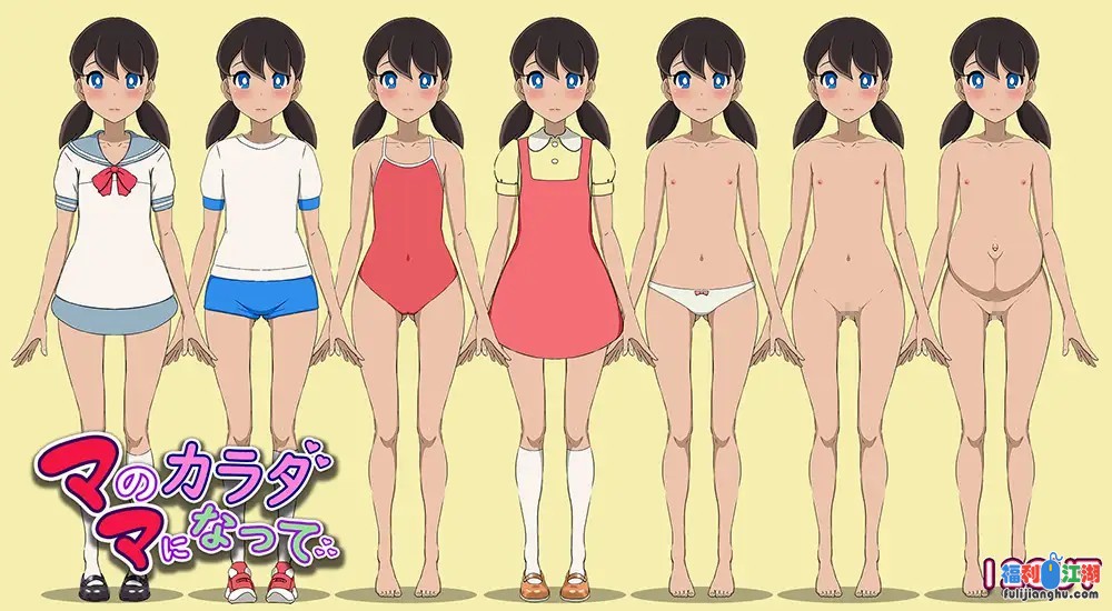 ママのカラダになって/变成妈妈的身体Ver1.01  [简中] 【PC0901】 游戏截图 2