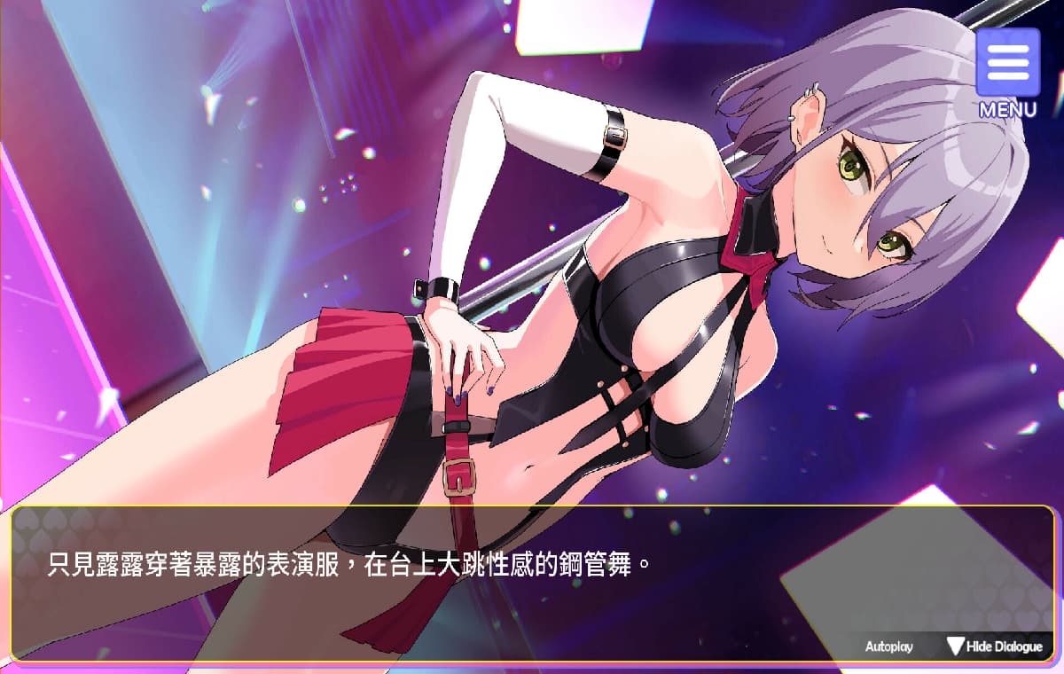 养成SLG/动态/官中丨穿越黄油开后宫 V1.01 STEAM官中【20250324】 游戏截图 7