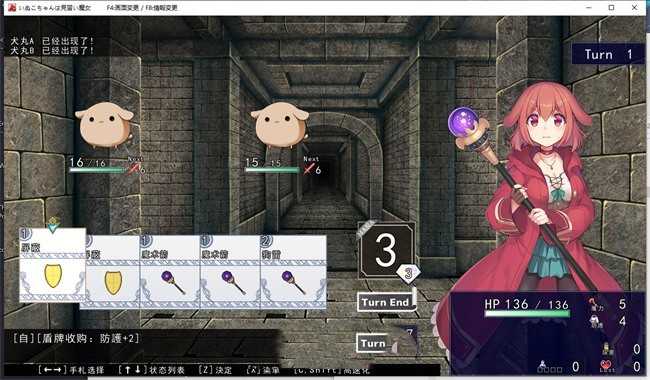 SLG/3月更新/机翻 | Roguelike 小母狗是见习魔女 /いぬこちゃんは見習い魔女【20230513】 游戏截图 8