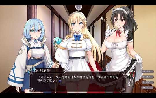 SLG/官中/步兵丨帝国后宫计划/Imperial Lovers Ver1.0.0 Steam官方中文步兵版【20240613】 游戏截图 4
