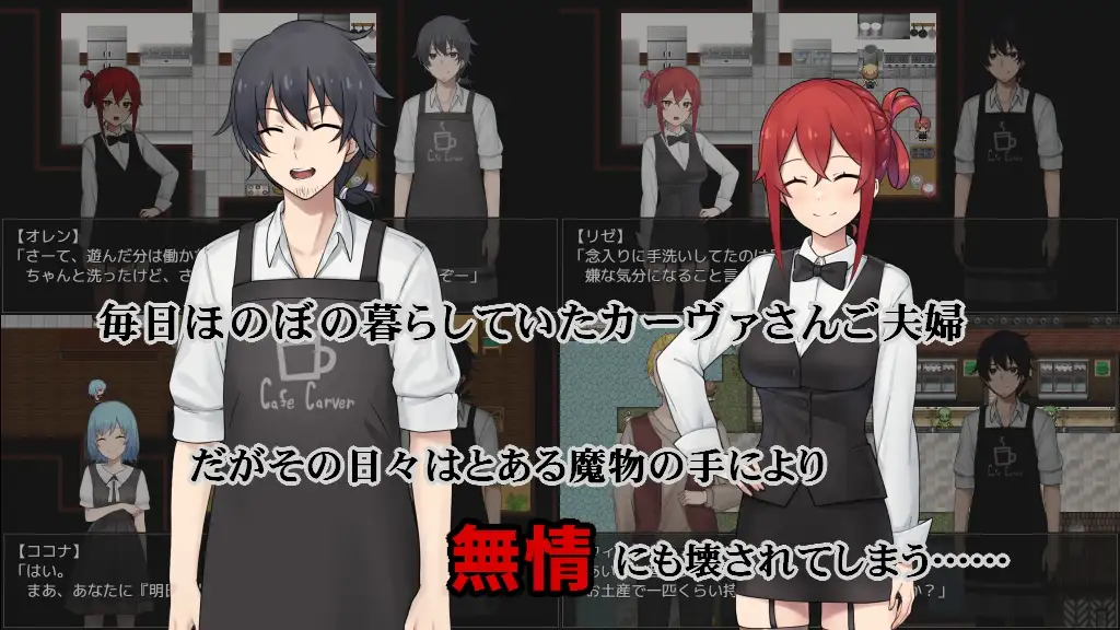 RPG/NTR/官方中文丨 咖啡厅夫妻的愉快抗病生活UC Ver0508官方中文(カーヴァさんちの楽しい闘病生活UC)【20250512】 游戏截图 8