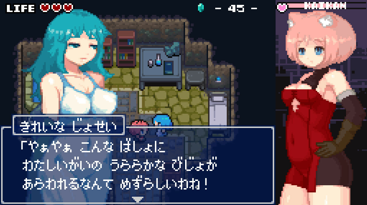 色情魔物地牢 erozld ver1.23【PC10月】 游戏截图 5