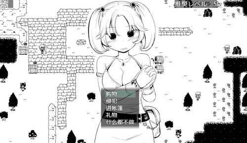 命中注定的召唤术 游戏截图 1