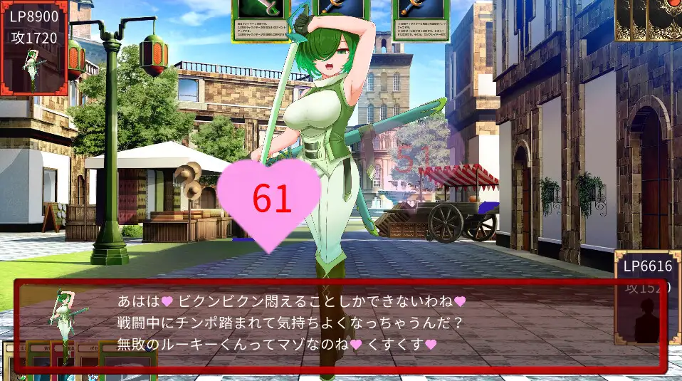 SLG/PC/AI汉化丨 魅魔决斗前篇 サキュバスデュエル前編 Ver0504 【20240720】 游戏截图 1