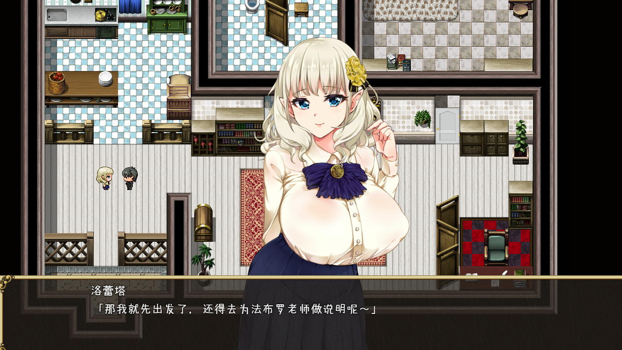 爆款绿帽RPG/汉化/双端丨NTR 精灵娇妻洛蕾塔 V1.02 STEAM官中步兵版+存档【20230724】 游戏截图 1