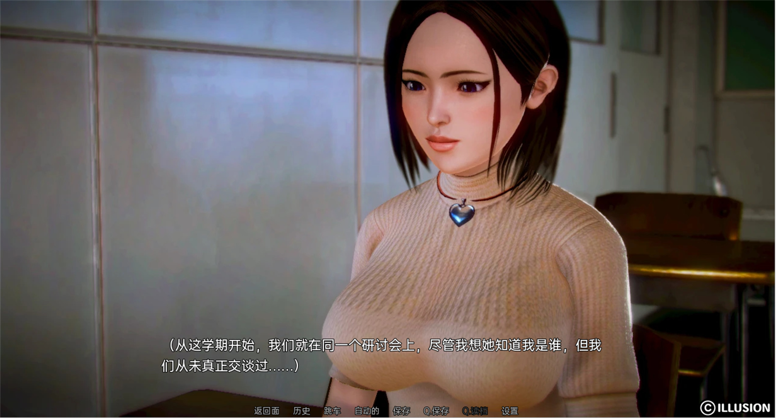 亚洲风SLG汉化丨白俄罗斯 母乳咖啡馆 White Russian Ep.1-8 Part 3【20230707】 游戏截图 2