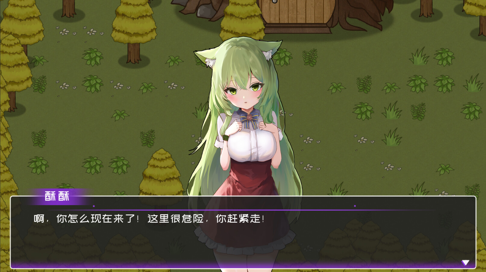 SLG/官中/更新丨黄毛漂流记 Ver1.6.0.4 官方中文版【20241021】 游戏截图 8