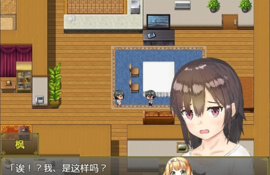 与可爱的侄女同居生活V1.0.3精翻汉化版 游戏截图 6