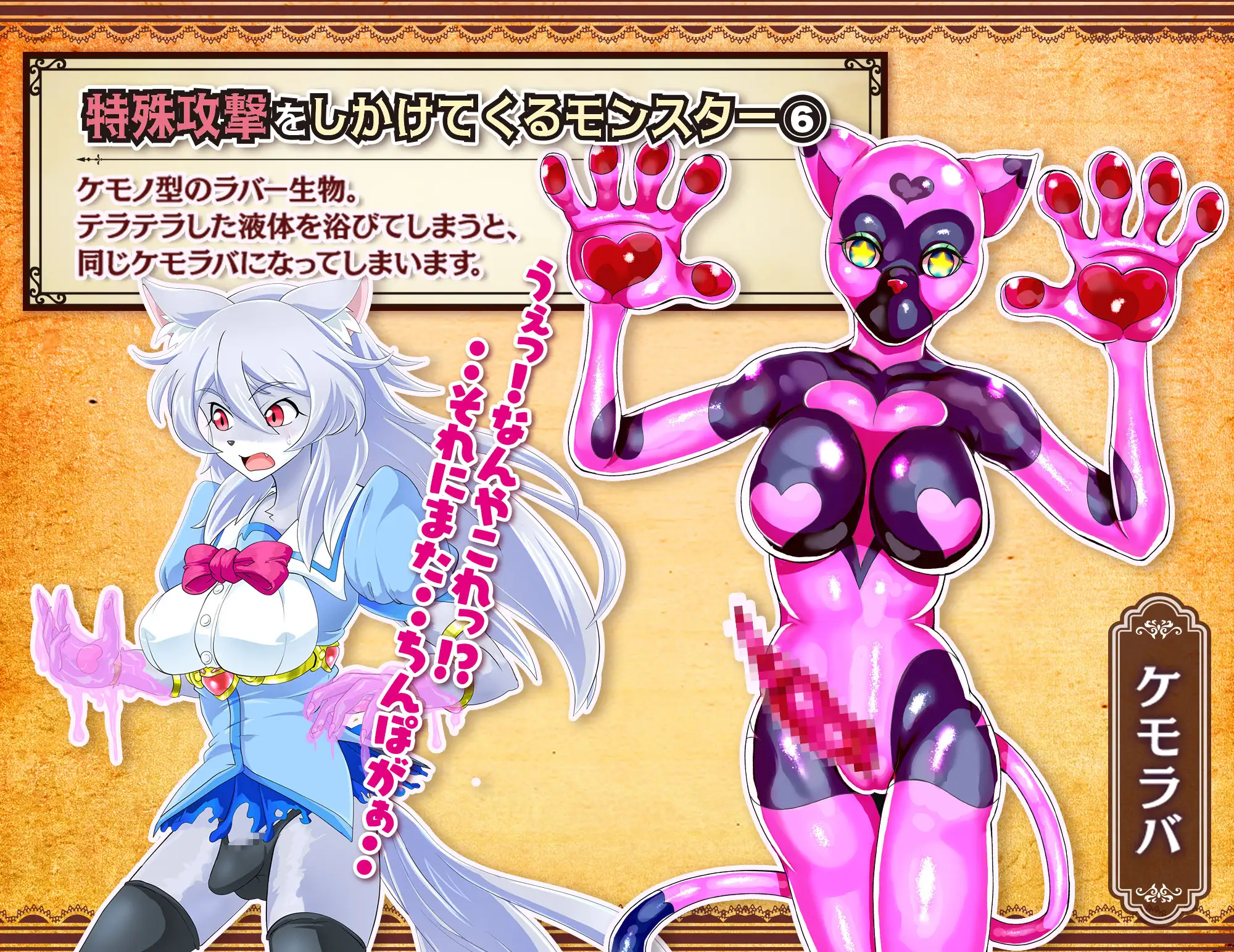 日系RPGAIGPT汉化丨魔法少女リカとモンスター化ダンジョン 魔法少女丽嘉与怪物化地牢1.0 XY版【20240506】 游戏截图 1