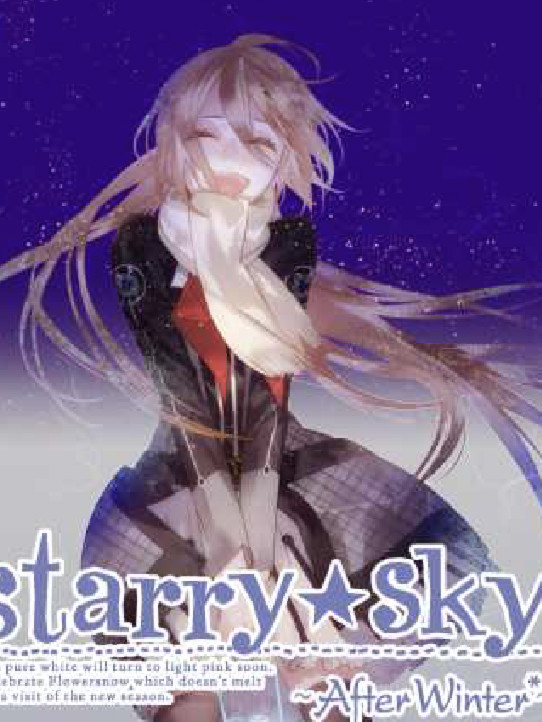 星座彼氏4