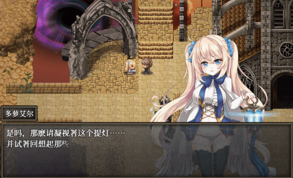 苍色之光与魔剑锻造师 V20230101 v0.65C 动态无码【20230210】 游戏截图 1