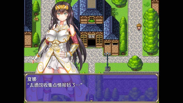 人野性子浪的美女冒险者-夏娜 游戏截图 1