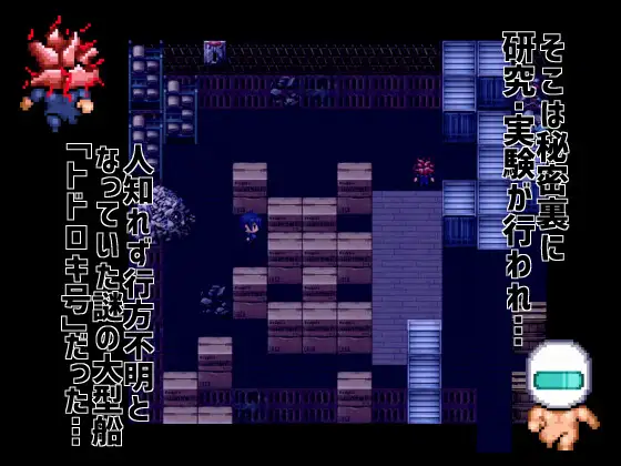 RPG/官中/动态丨遇难宇宙飞船「轰号」/難破宇宙船トドロキ号V1.03官方中文【20250222】 游戏截图 8