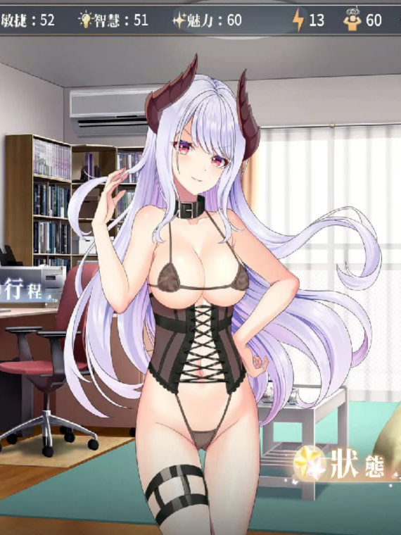 SLG/PC/官中丨性转契约与痴汉少女/性轉契約與痴漢少女 v1.3.4 V1016 官中步兵版 【20251022】