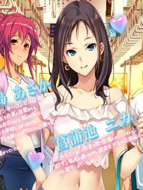 大更新SLG/中文/新DLC丨满车率300%3 満車率300% 3≒ V25.3.34 官方中文版+DLC1+2+3+存档 【20251022】