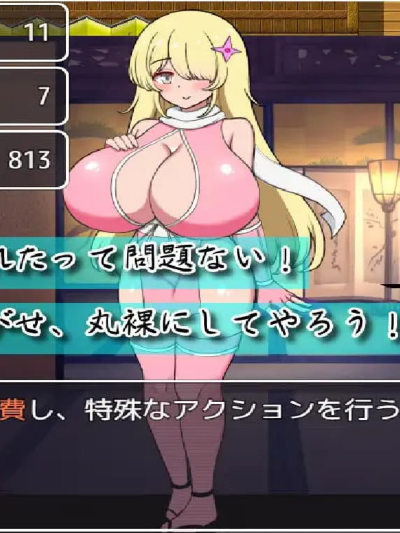 日式RPG/汉化/作弊码/双端丨参上！乳摇忍者！~穿梭暗夜的丰饶战士们~ 参上っ！パイズリ忍者！～いぢわる VS 甘やかし～ 【20251022】