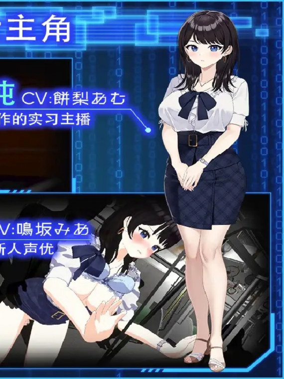 SLG/官中丨LOOK.hacII 手机摄像头x盗摄/LOOK.hacII -ルック・ハックII- Ver1.5  【20251125】