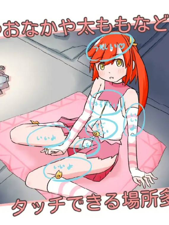 新作RPG/中文/卡牌战斗丨魔法少女是名冒险者 魔法少女は冒険者になる 官方中文版【20251117】