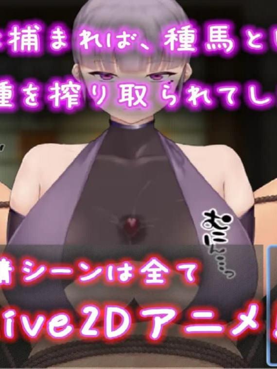 RPG/汉化/新作丨逃离女忍者之村/Escape from Ninja Girls - くノ一の里からの脱出 - Ver1.0 AI汉化版【20251117】