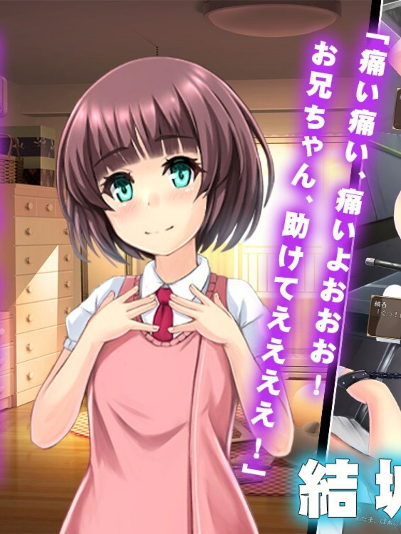 RPG/AI汉化丨哥哥没有我就不行 お兄ちゃんには私が居ないとダメなんだから 【20251125】