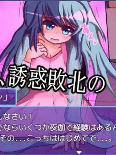 RPG汉化PC丨吸精鬼的牢笼 吸精鬼の檻  v1.12 【20251125】