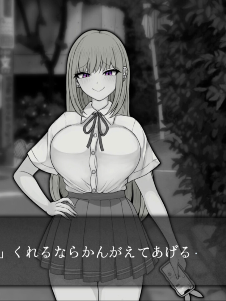 SLG/汉化/新作丨能让最差劲辣妹结束人生的复仇APP/最低ギャルの人生を終了できる復讐アプリ 【20251203】