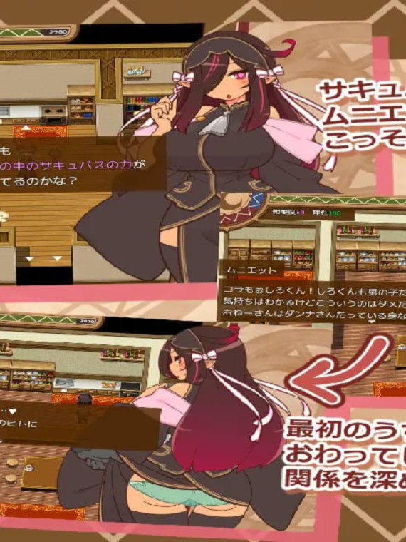 更新RPG/汉化/NTL丨人妻大师！人偶大师 ヒトヅマイスター！Ver1.07 AI汉化版【20251210】