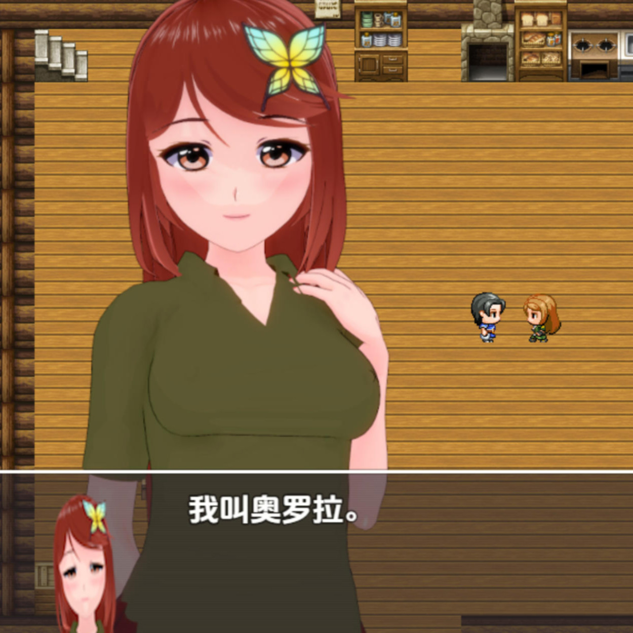 日式RPG/汉化/双端丨变形领域 v0.1  【20251209】