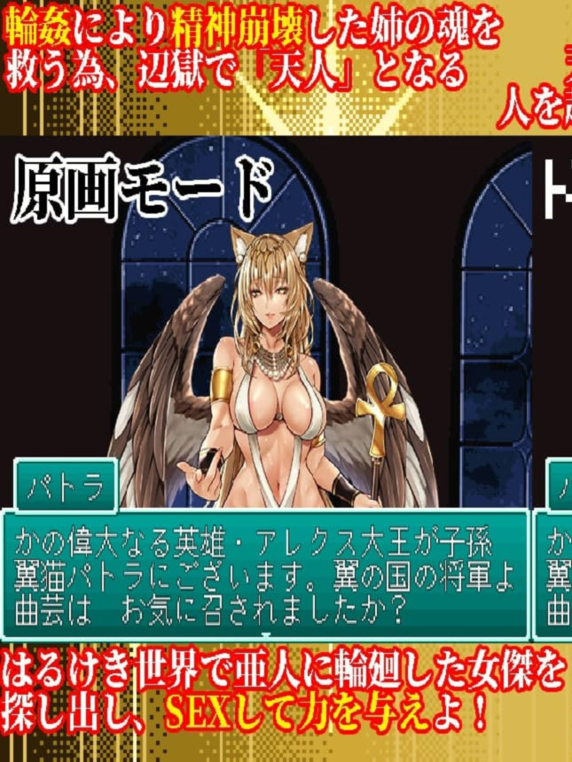 RPG/汉化/像素动态丨幻想女侠传 ～一夜纵情～/幻想女傑伝 〜One Night Sex〜 AI汉化版【20251216】