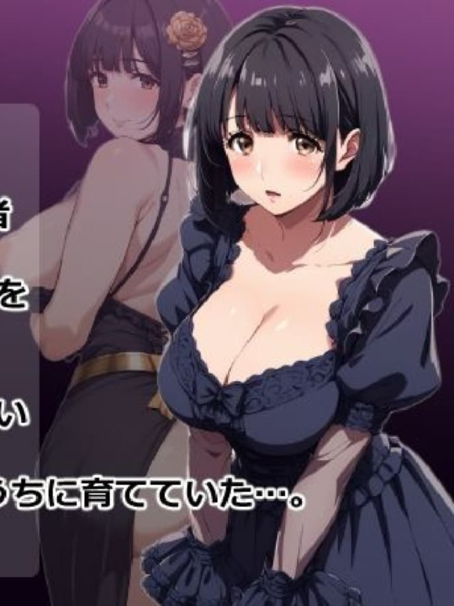 新作RPG/汉化/人妻NTR/双端丨夢侵入NTR～人妻4人は夢で寝取られ堕ちてゆく催眠RPG～AI汉化版【20251216】