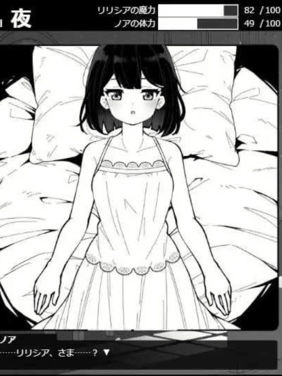 精品SLG/AI汉化/更新丨魔族千金与女仆的30日 魔族令嬢とメイドさんの30日 v1.03 【20260407】