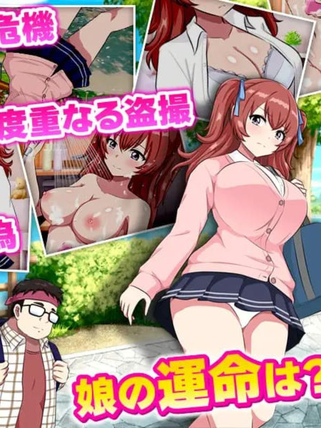 RPG/汉化丨家族陷入麻烦的怀孕…妻子与女儿的秘密…/孕ませトラブル家族 …妻と娘の秘密… 【20251222】