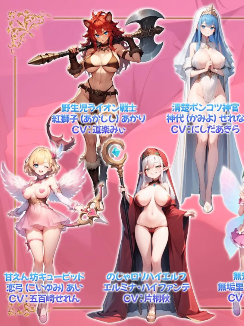 新作RPG/官中丨给VTuber投10亿日元，随便中出后宫 推しのVtuber箱に10憶投げ銭したら俺だけの中出しハーレムを手に入れた件【20251222】
