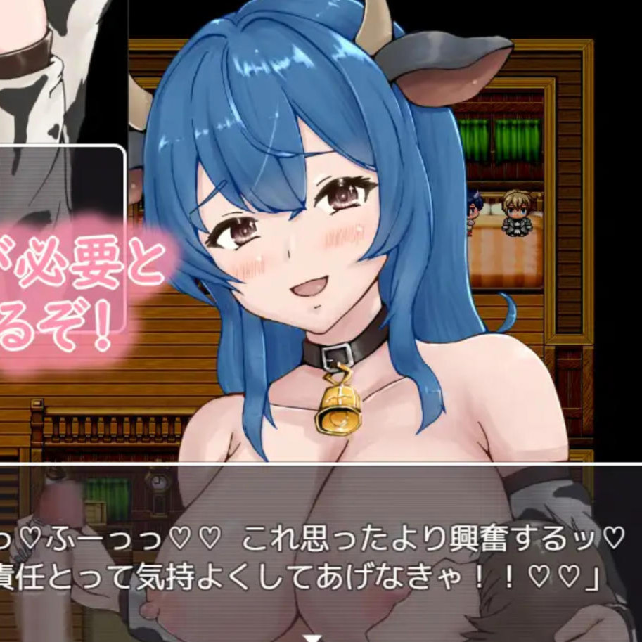 日式RPG/双端丨牛娘酱与奴隶君的甜蜜慢生活 牛娘ちゃんとドレイ君のあまあまスローライフ +作弊码 【20260113】